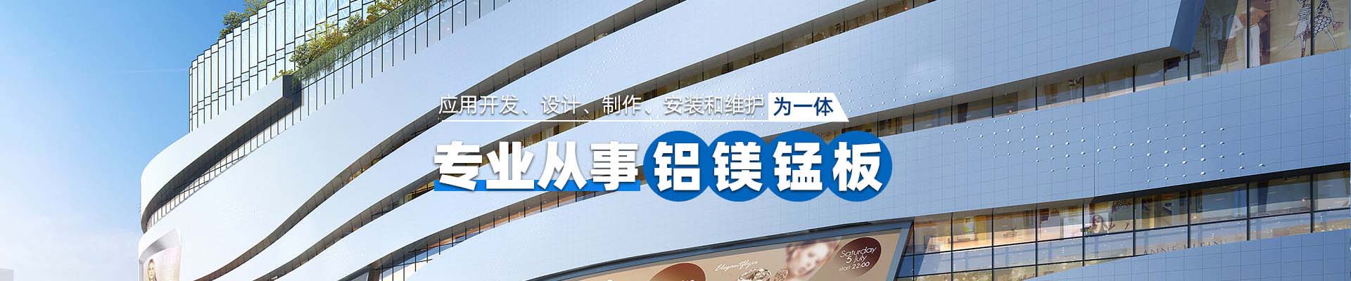 石家庄案例展示